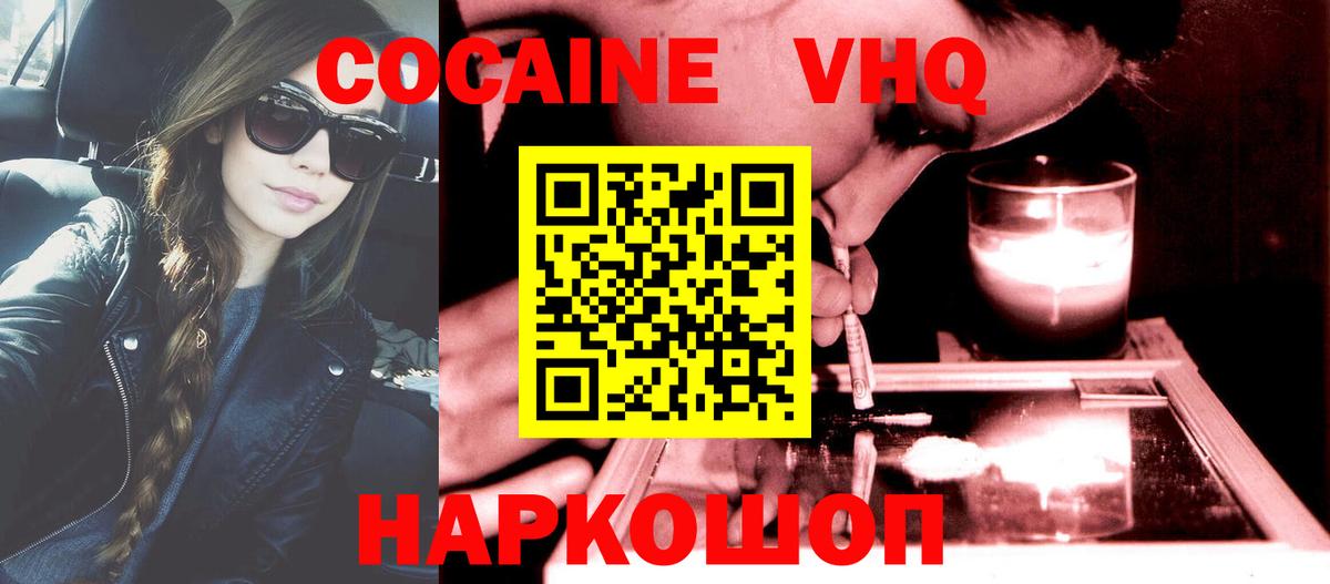 КОКАИН Боливия Саров