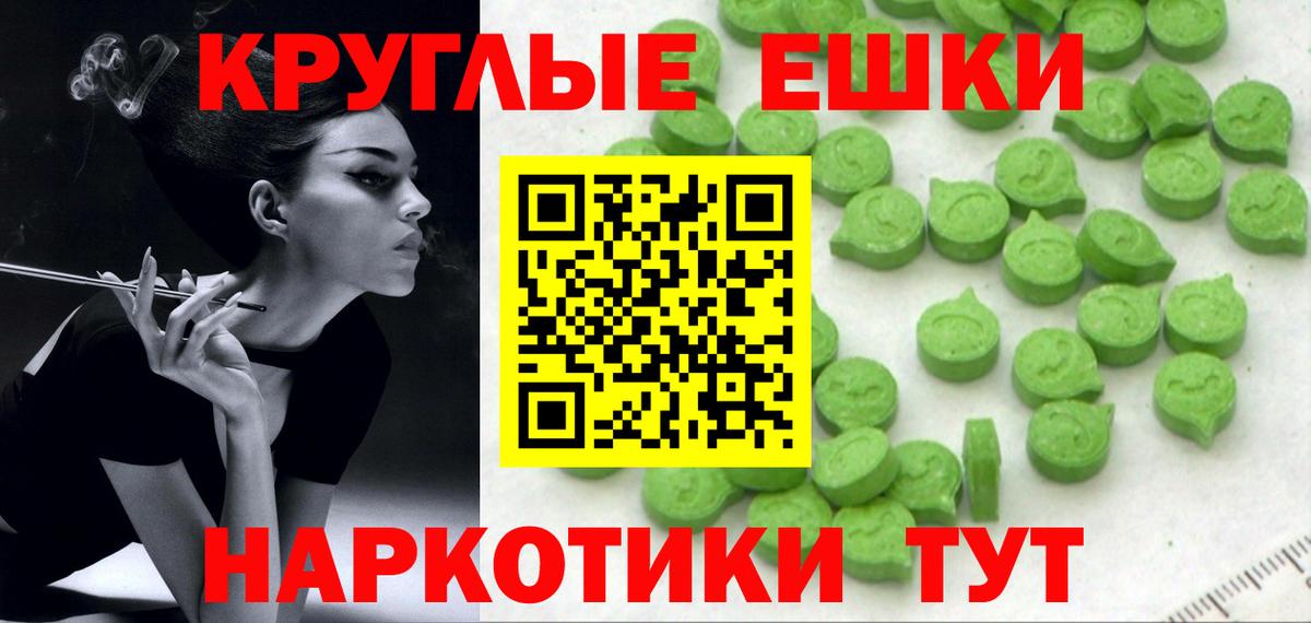 Кокаин  ТГК  Метадон  Саров  Меф МЯУ МЯУ  ГАШИШ  Вход с VPN  Марихуана  МЕФ кристаллы 