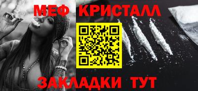 метамфетамин Нягань