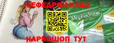 метамфетамин Нягань