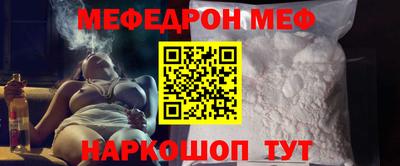метамфетамин Нягань