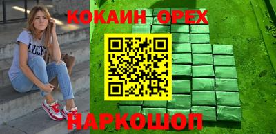 мефедрон мука Обнинск