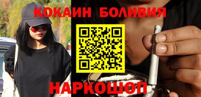 мефедрон мука Обнинск