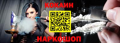 мефедрон мука Обнинск