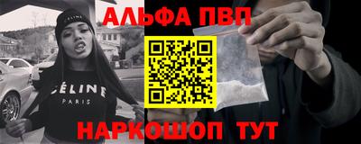 мефедрон мука Обнинск