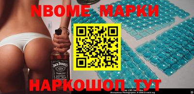 метамфетамин Нягань