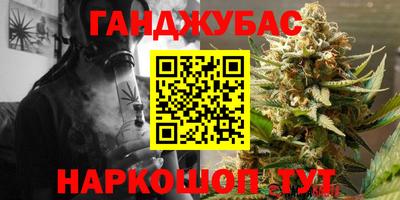 мефедрон мука Обнинск
