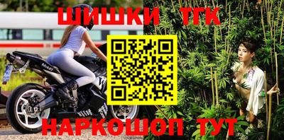 мефедрон мука Обнинск