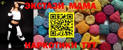 MDMA Premium VHQ Обь