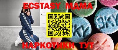 метамфетамин Нягань