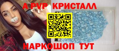 метамфетамин Нягань