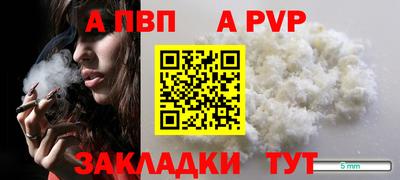мефедрон мука Обнинск
