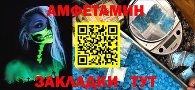 метамфетамин Нягань