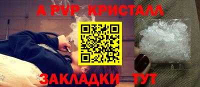 метамфетамин Нягань