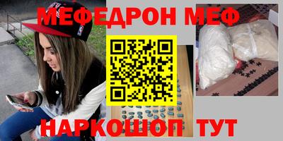 метамфетамин Нягань
