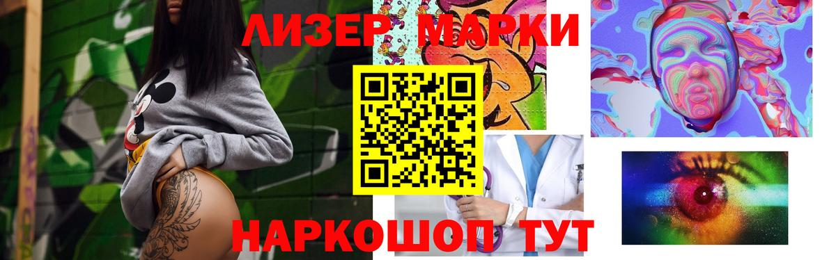 LSD-25 экстази  LSD-25 экстази ecstasy  Вход с VPN  Саров 