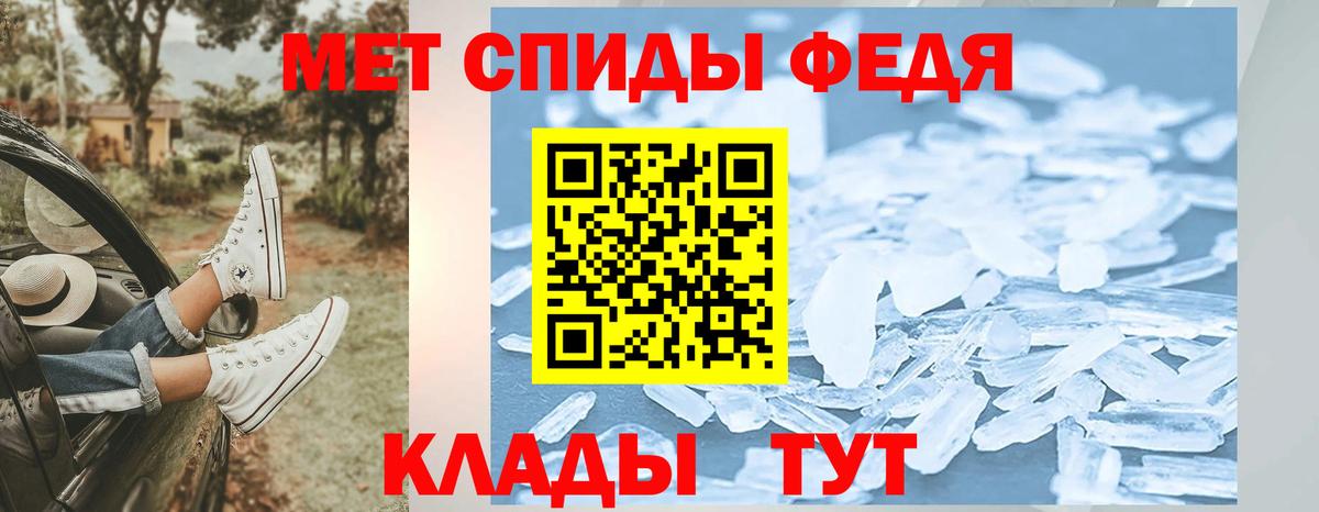 Саров  Метамфетамин Methamphetamine  Первитин  Вход с VPN 
