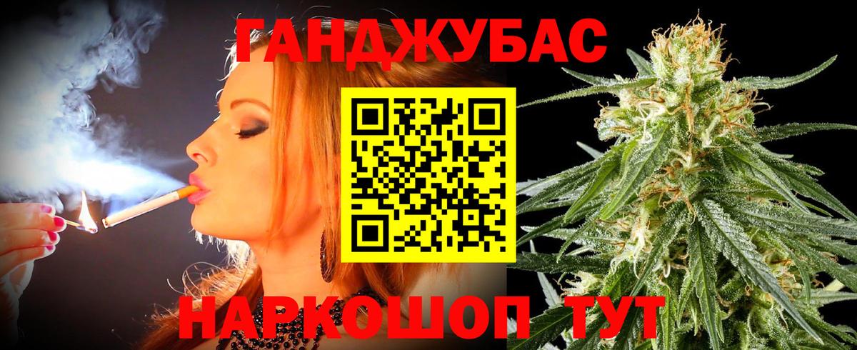Бошки Шишки Bruce Banner  МАРИХУАНА White Widow  Саров  Вход с VPN  Канабис MAZAR 